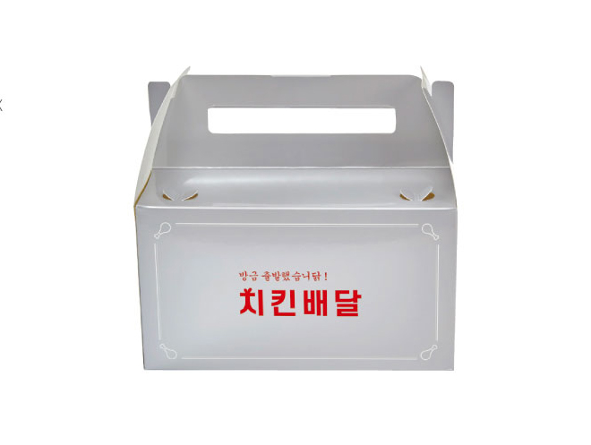 Take Out Container Food Box