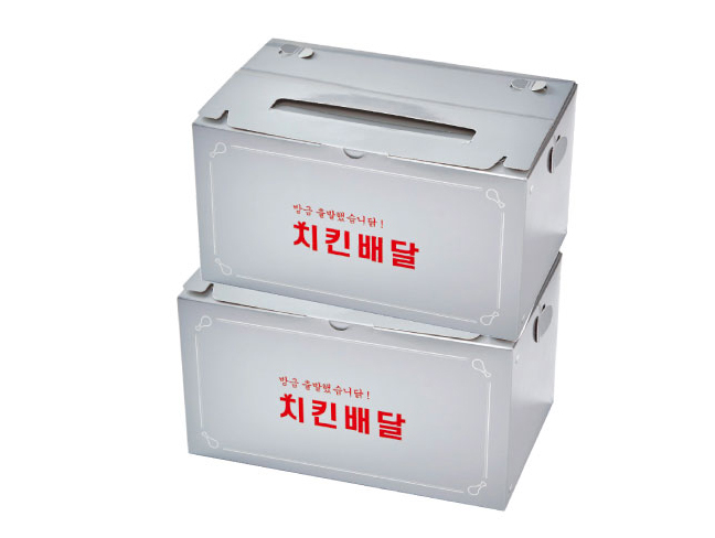 Take Out Container Food Box