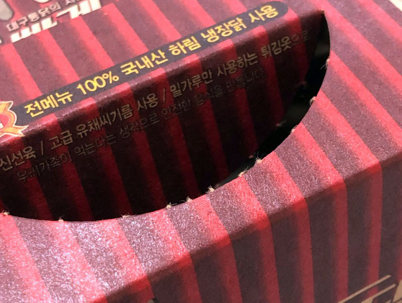 Disposable Kraft Paper Packaging